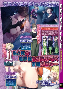 Page 12 of BugBug 2019-04