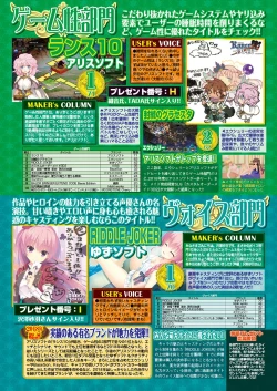 Page 130 of BugBug 2019-04