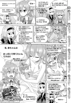 Page 137 of BugBug 2019-04