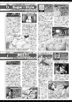 Page 142 of BugBug 2019-04