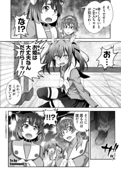 Page 154 of BugBug 2019-04