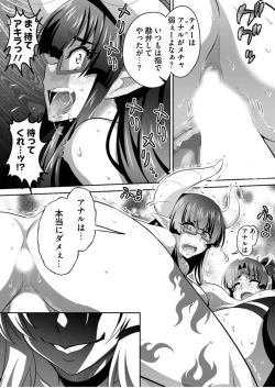 Page 159 of BugBug 2019-04