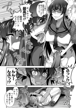 Page 166 of BugBug 2019-04