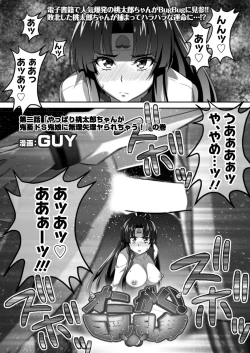 Page 173 of BugBug 2019-04