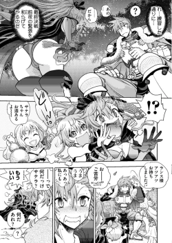 Page 193 of BugBug 2019-04