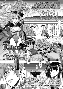 Page 195 of BugBug 2019-04