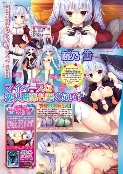 Page 27 of BugBug 2019-04