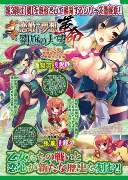 Page 32 of BugBug 2019-04