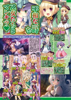 Page 33 of BugBug 2019-04