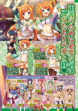 Page 36 of BugBug 2019-04