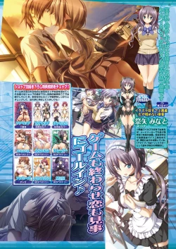 Page 40 of BugBug 2019-04