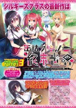 Page 41 of BugBug 2019-04