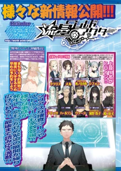 Page 50 of BugBug 2019-04