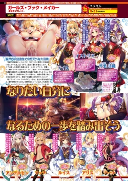 Page 59 of BugBug 2019-04