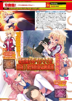 Page 61 of BugBug 2019-04