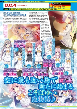 Page 67 of BugBug 2019-04