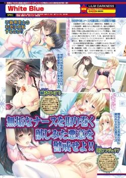 Page 69 of BugBug 2019-04