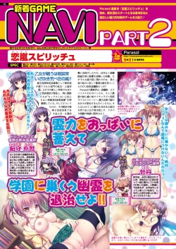 Page 93 of BugBug 2019-04