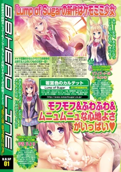 Page 9 of BugBug 2019-04