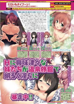 Page 102 of BugBug 2019-05