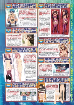 Page 120 of BugBug 2019-05