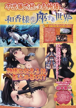 Page 122 of BugBug 2019-05