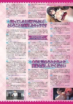 Page 130 of BugBug 2019-05