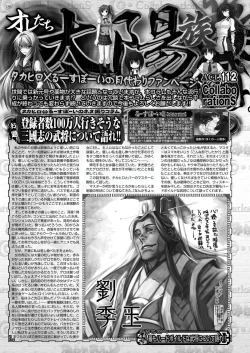 Page 133 of BugBug 2019-05