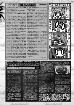 Page 134 of BugBug 2019-05