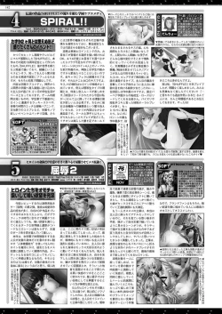 Page 141 of BugBug 2019-05