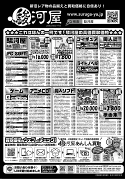 Page 151 of BugBug 2019-05