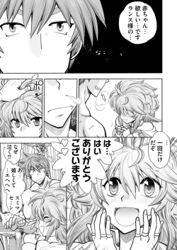 Page 169 of BugBug 2019-05