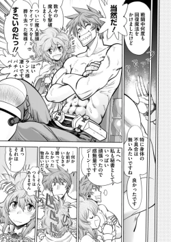 Page 171 of BugBug 2019-05