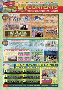 Page 19 of BugBug 2019-05