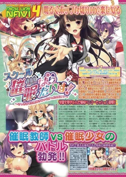 Page 47 of BugBug 2019-05