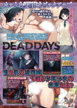 Page 56 of BugBug 2019-05