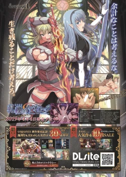 Page 5 of BugBug 2019-05