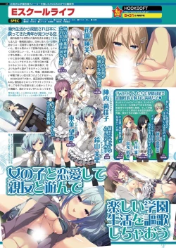 Page 67 of BugBug 2019-05