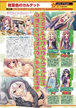 Page 74 of BugBug 2019-05