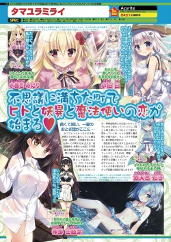 Page 75 of BugBug 2019-05