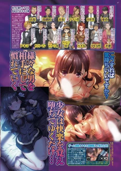 Page 86 of BugBug 2019-05