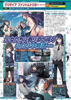 Page 97 of BugBug 2019-05