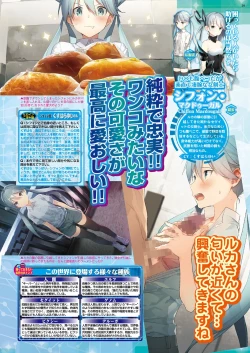 Page 28 of BugBug 2019-06