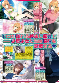 Page 96 of BugBug 2019-06