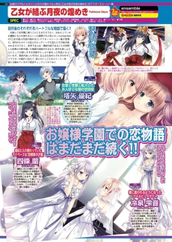 Page 105 of BugBug 2019-07