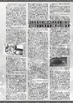 Page 136 of BugBug 2019-07