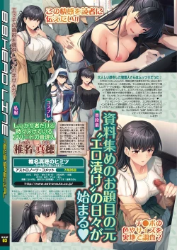 Page 13 of BugBug 2019-07