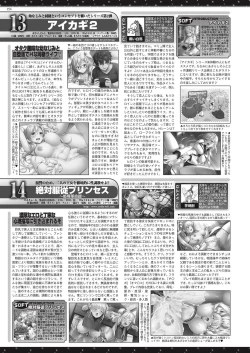 Page 153 of BugBug 2019-07