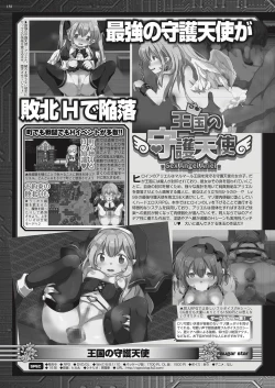 Page 157 of BugBug 2019-07