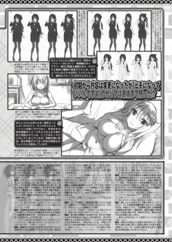 Page 160 of BugBug 2019-07